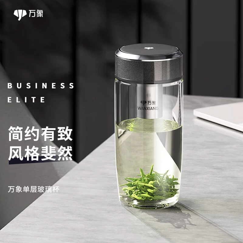 万象玻璃杯单层高颜值鹅蛋杯茶杯便携喝水杯子车载便携水杯泡茶杯