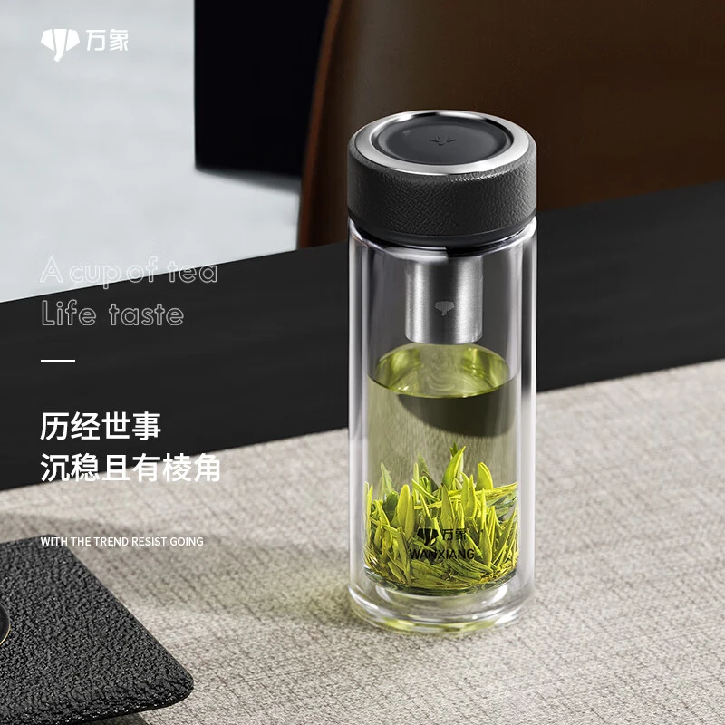 万象双层玻璃杯商务高档大容量便携透明过滤耐热带盖泡茶水杯礼品