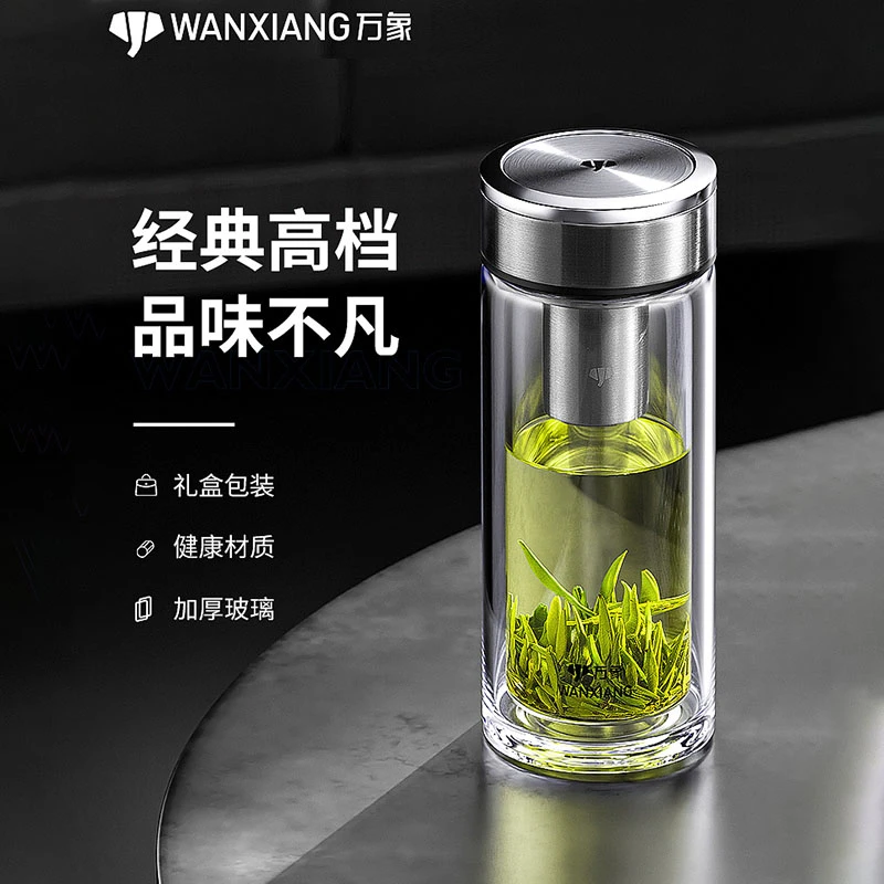 万象高档车载便携过滤透明家用带盖泡茶杯商务办公喝水杯男士