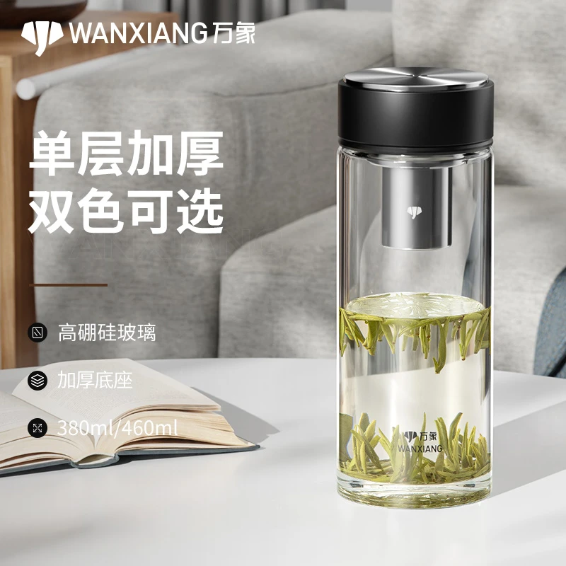 万象单层玻璃杯车载泡茶杯高档茶杯男士水杯高硼硅便携杯透明耐热