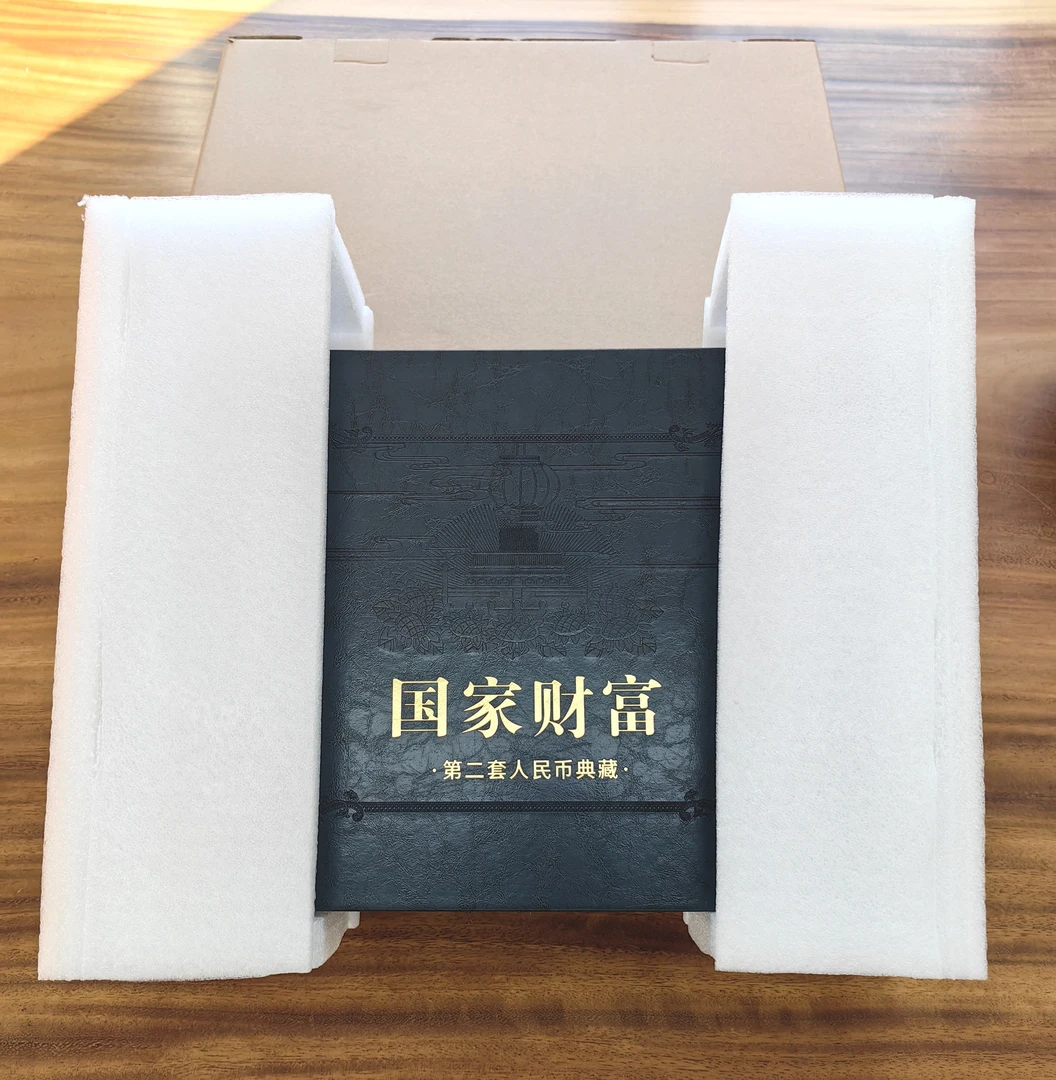《国家财富》 第二套人民币  签名版  封装评级