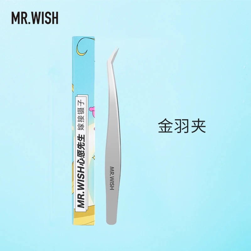 Mr.wish/心愿先生高精度金羽镊子新手好用9