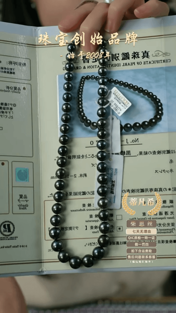 【闪购商品】海水珍珠颈饰银S925镶嵌正圆大溪地拉贡满串11-13MM