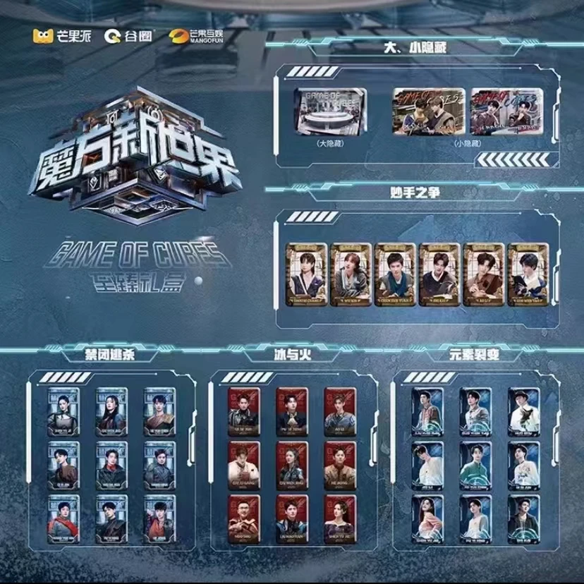 【拆盒】魔方新世界-至臻礼盒徽章周边收藏徽章 -星光