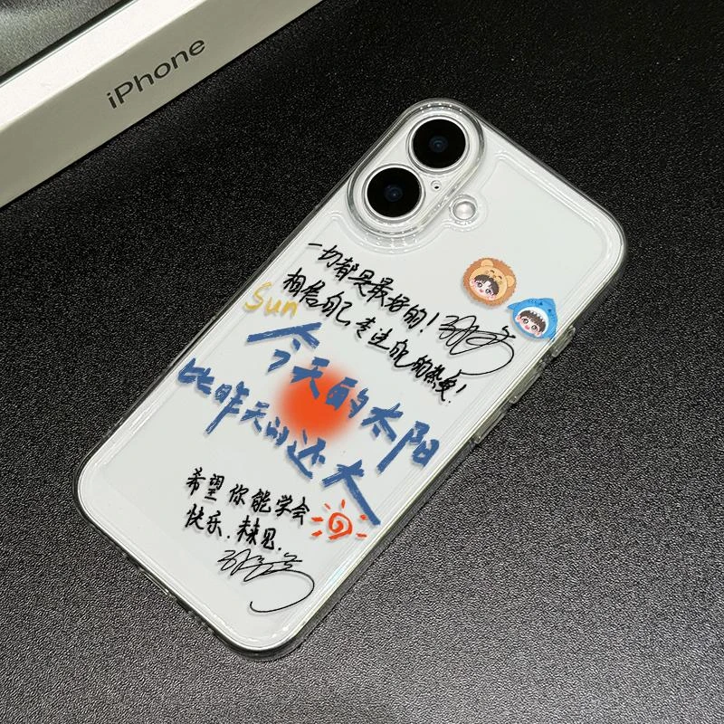 莎莎激励语录适用于苹果iPhone15/16promax华为手机壳软防摔创意x