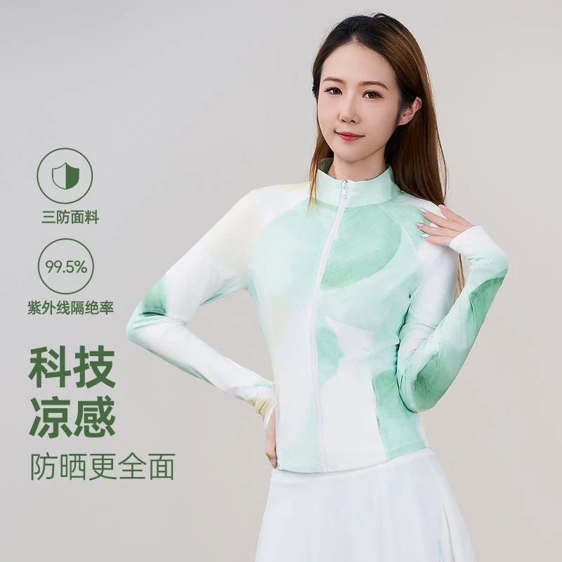 科里芙立领防晒衣女原纱冰感速干户外运动防紫外线跑步透气健身衣