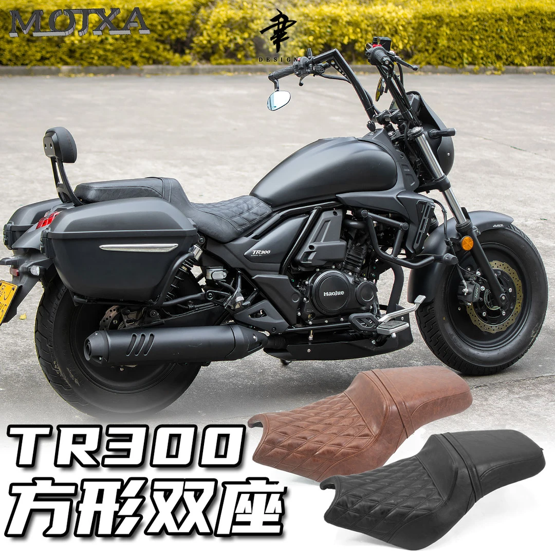 豪爵TR300降座坐垫减震双人坐垫改装一体座包高低座哈雷风格配件