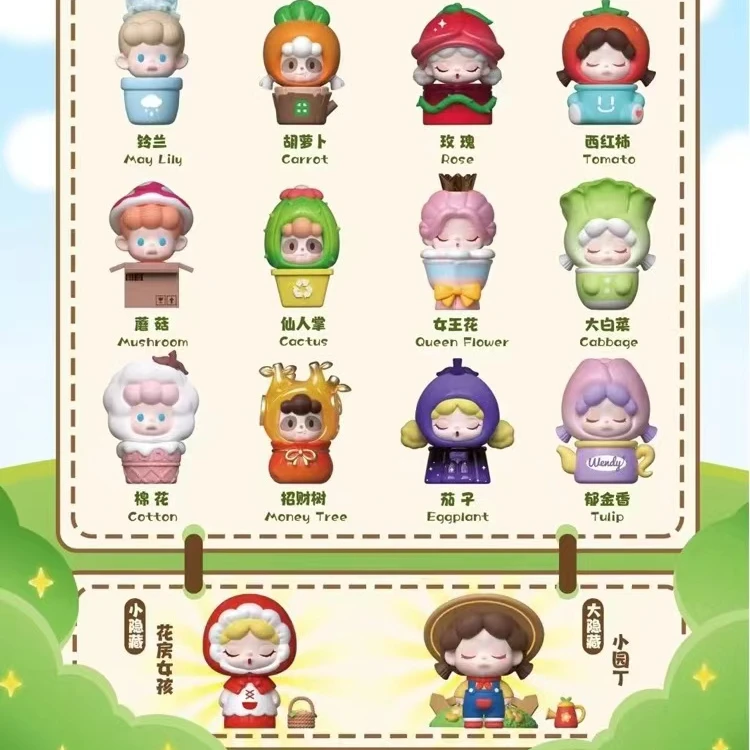（伊伊代拆）DODO PLANT一起种植吧系列盲盒许愿女孩女王隐藏