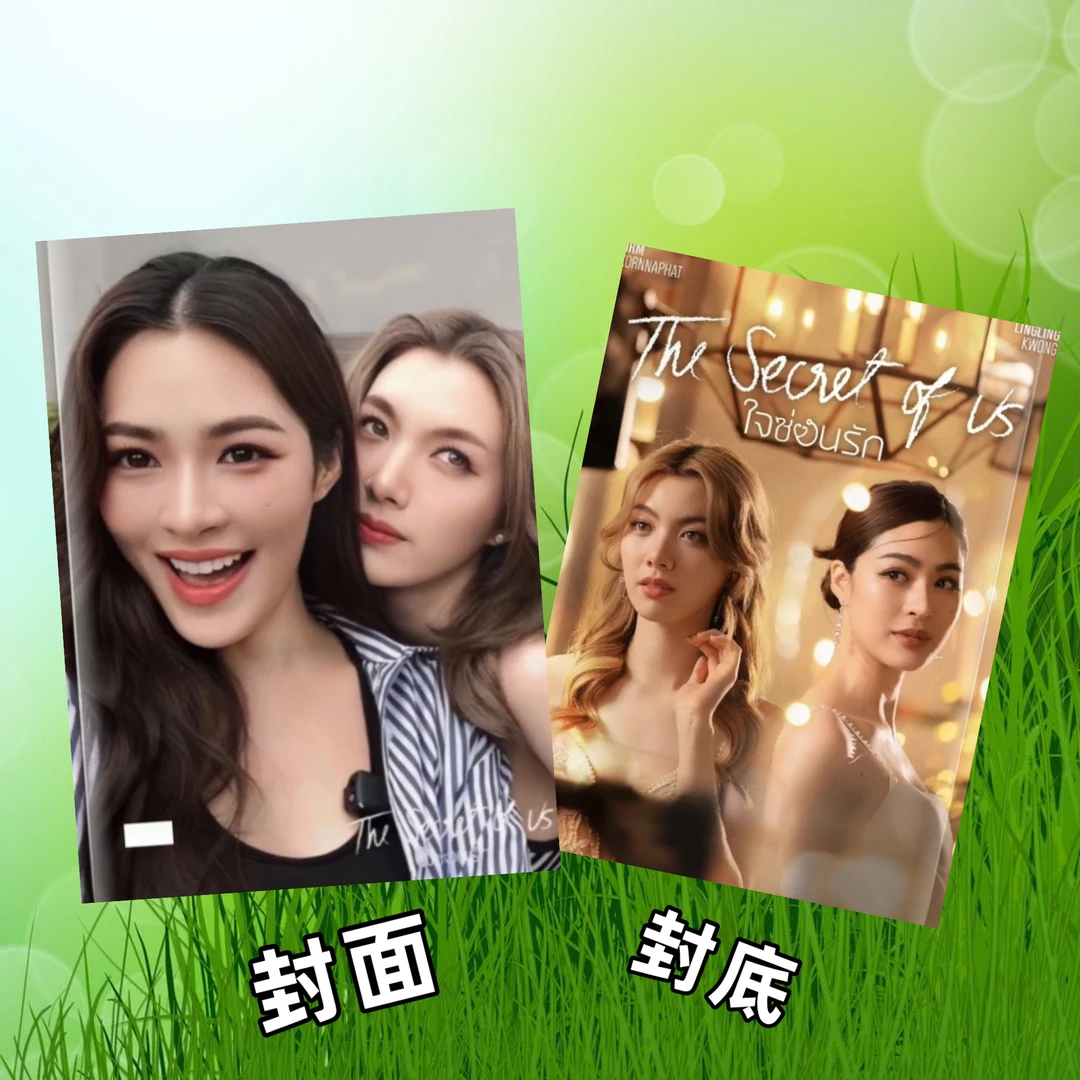 lingorm只有你/onlyyou画册写真，下单1小时进入生产，不退换