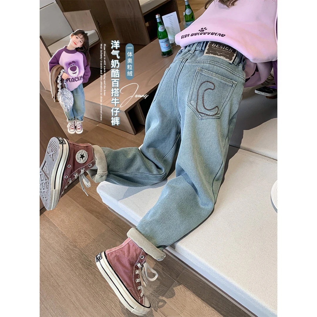女童冬装加绒牛仔裤2023新款洋气儿童秋冬款加厚裤子小女孩休闲裤