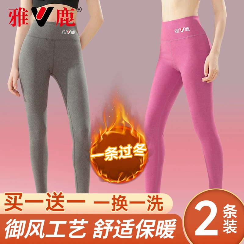 【买一送一】御风工艺女保暖裤五层压缩高腰加厚雅鹿保暖裤