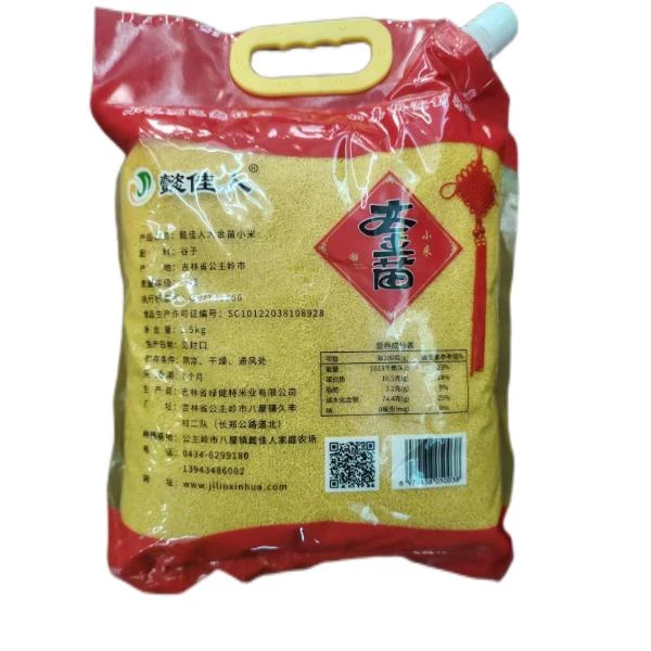 懿佳人大金苗小米（2.5kg）