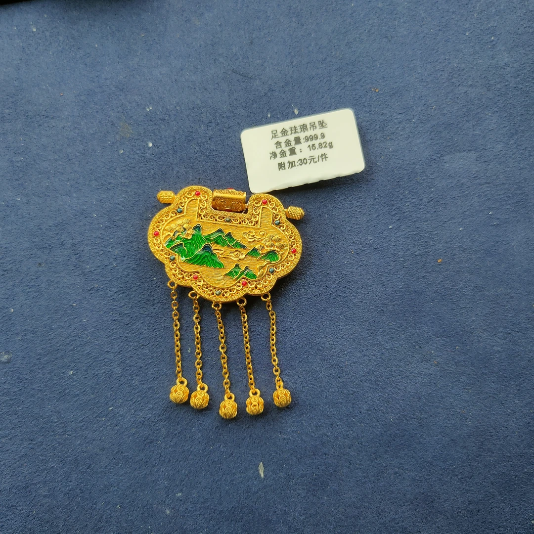 足金999珐琅千里江山吊坠