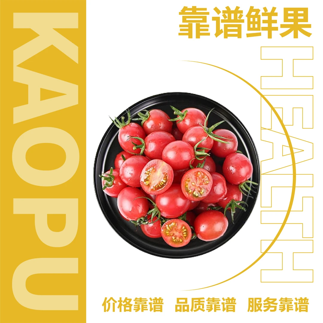 整果丨玲珑千禧果约400g/份