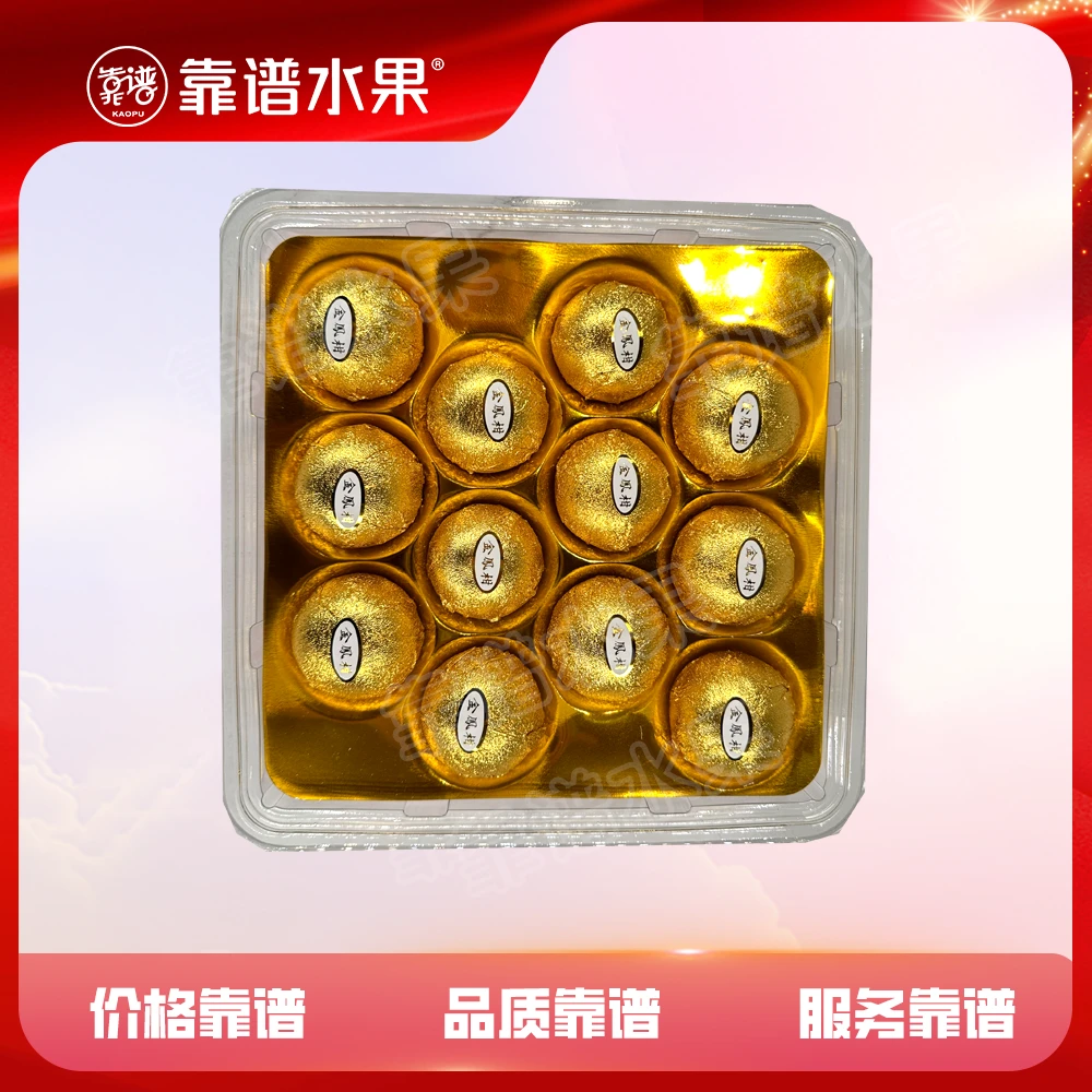 融安脆蜜金柑12个金装