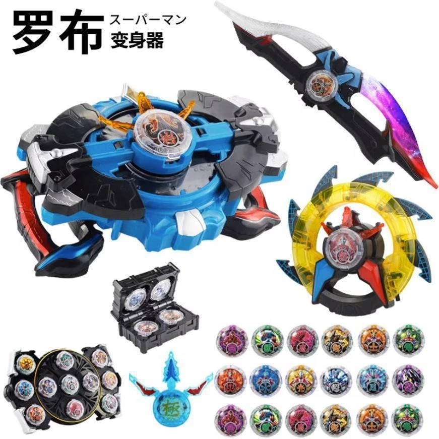 罗布奥特曼变身器罗布水晶升华器头镖光轮布鲁罗索男孩玩具3-6岁