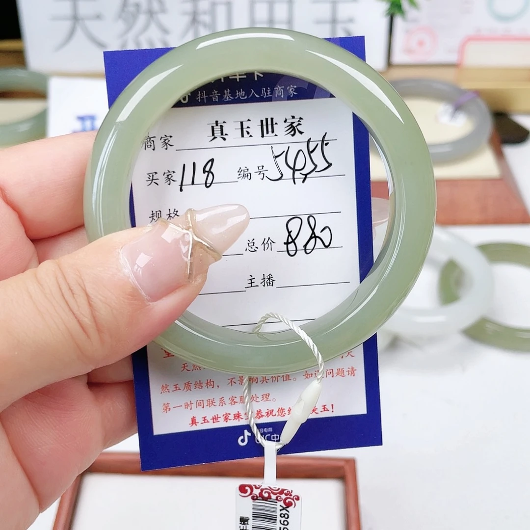 和田玉手镯未镶嵌