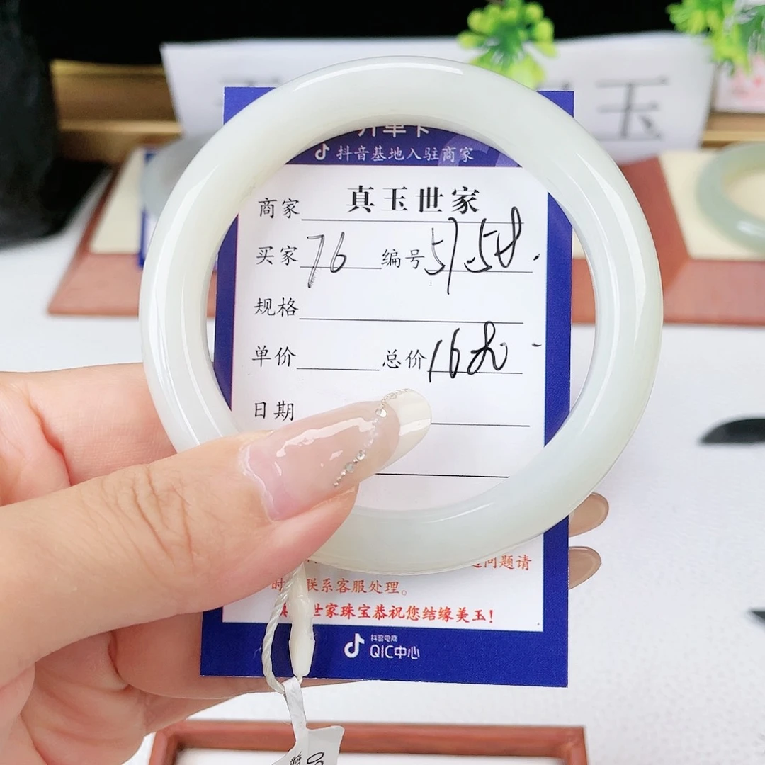 和田玉手镯未镶嵌