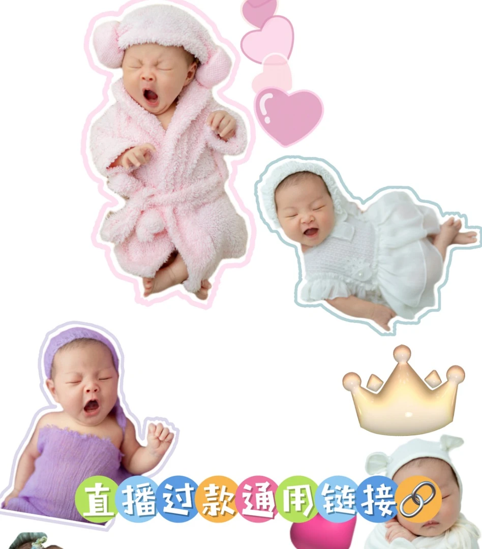 【星星】婴童装通用