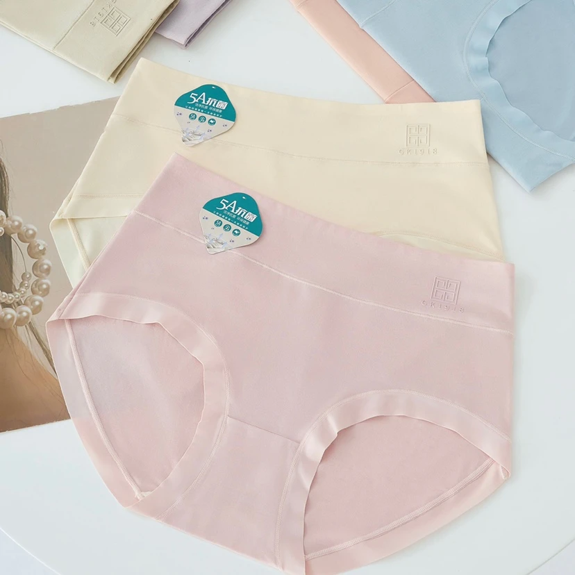 【粉丝专属】纯相知女士新款高腰内裤5A抗菌舒适透气亲肤棉女生内裤