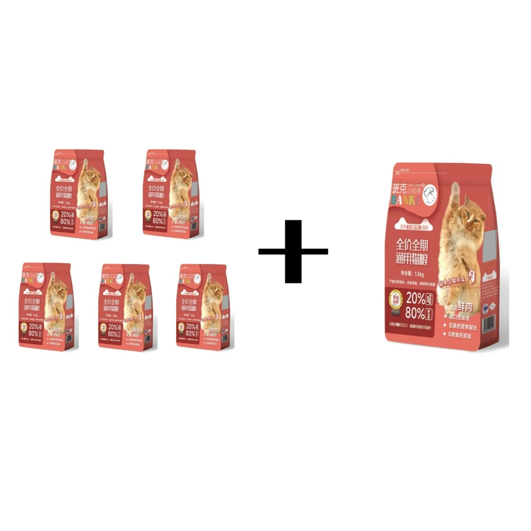 班克小伙伴低温烘焙鲜肉双拼无谷低敏全价全期通用猫粮6袋整箱