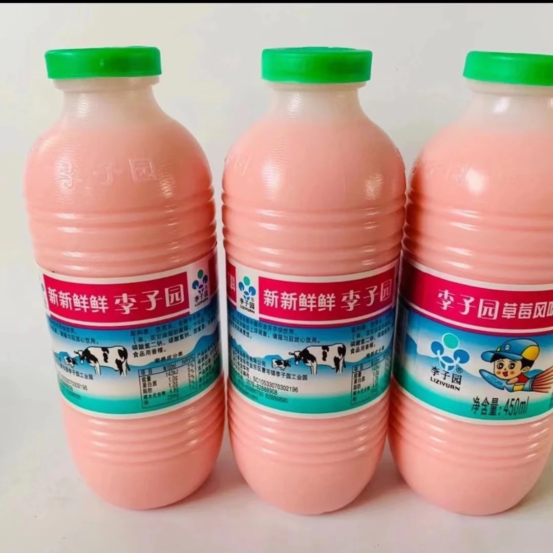 李子园甜牛奶原味草莓味风味早餐奶