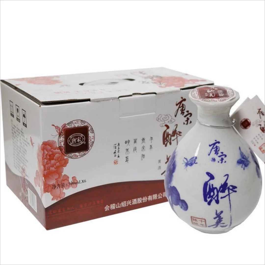 会稽山绍兴黄酒12°唐宋醉美十年陈酿青花款正宗绍兴花雕酒