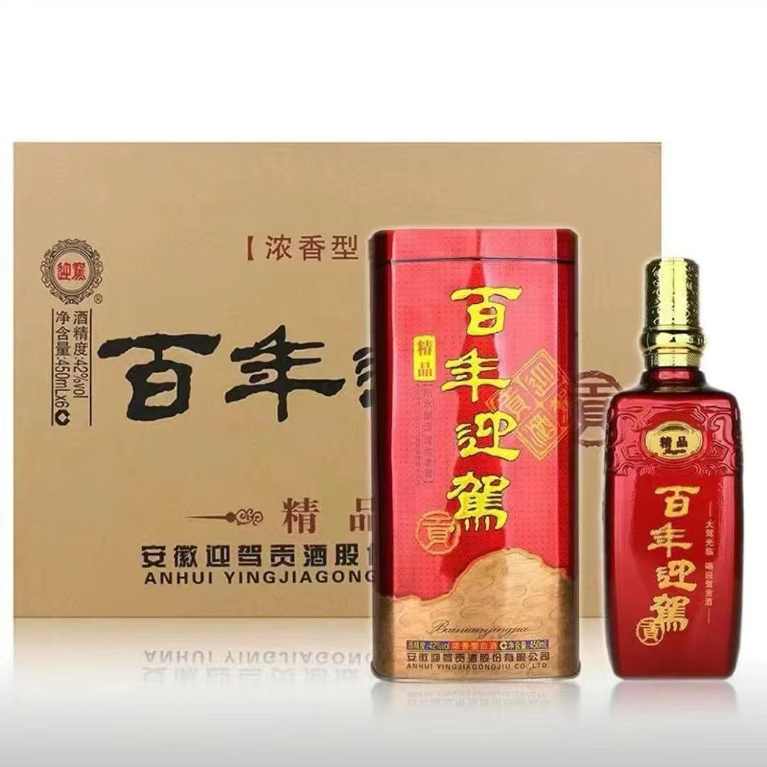 问东甄选  迎驾精品42°浓香型白酒450ml*4瓶/箱