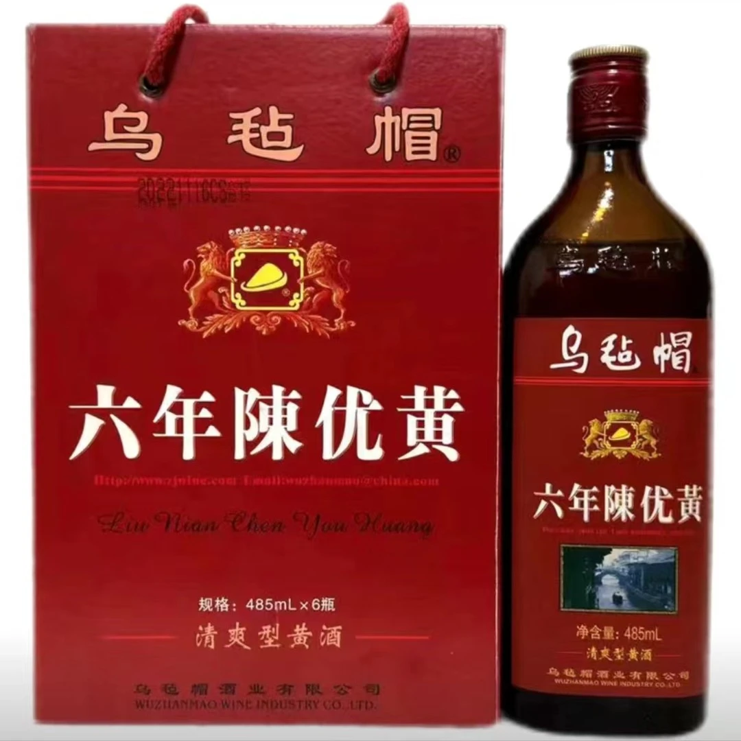 问东甄选 乌毡帽六年陈10°黄酒485ml*6瓶整箱乌毡帽黄酒清爽