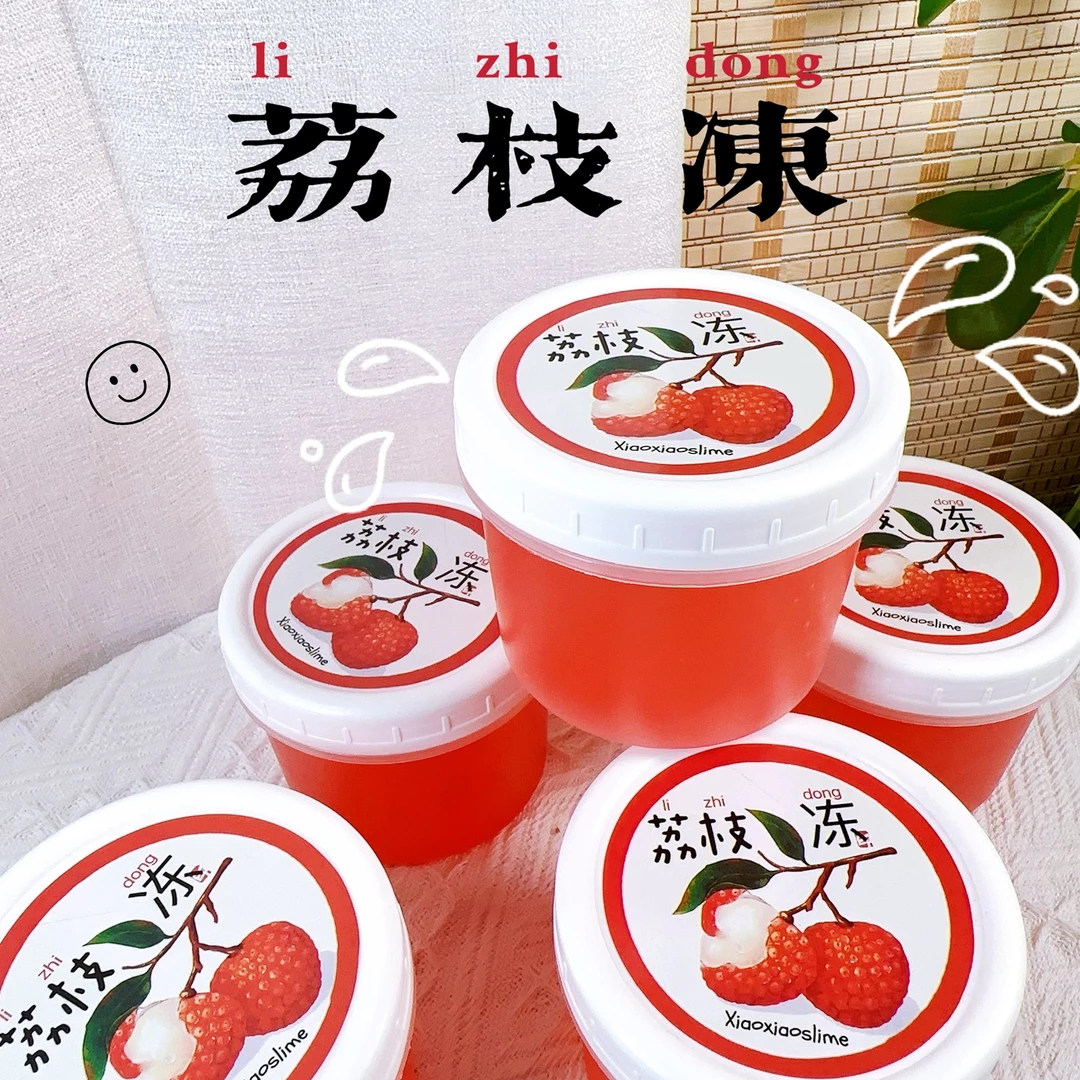 笑笑史莱姆荔枝冻 厚实果冻质感泥diy解压玩具拉花拉网格手工彩泥