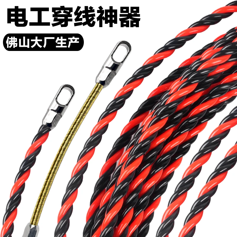 凯锐岐电工专用穿线器暗管拉线器手动穿线管扁头电线引线穿线神器