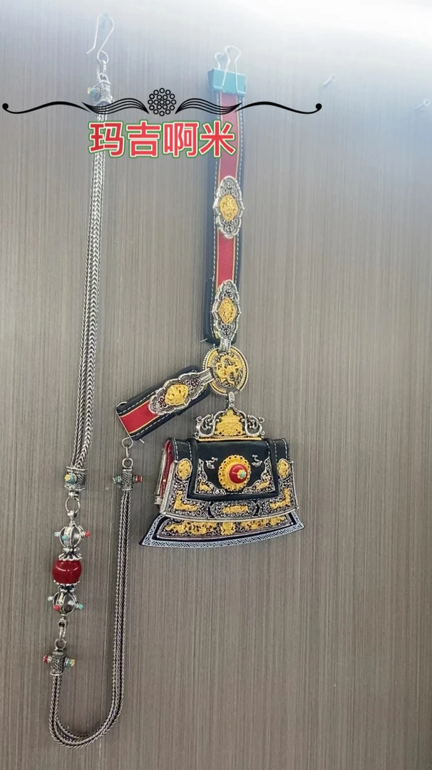 藏饰配饰男士新款腰链打火包藏族节日腰间复古装饰品藏潮百搭挂件