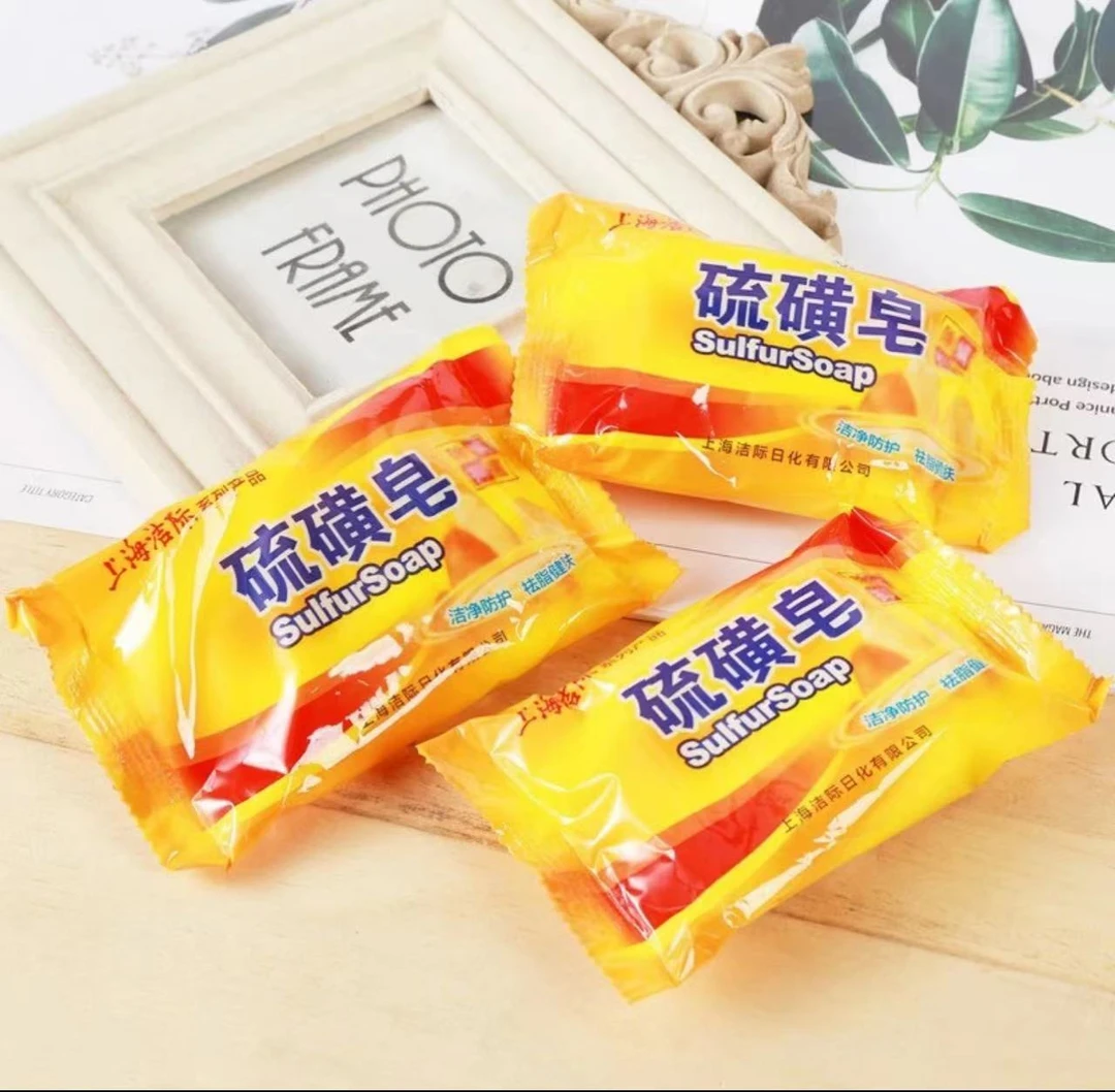 洗护硫磺皂包邮房车专用家用便捷方便产品44