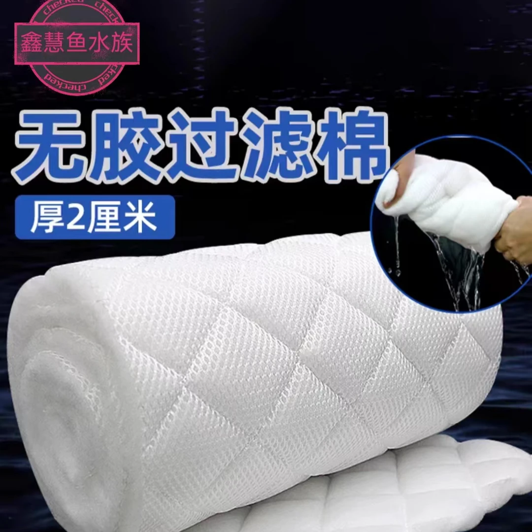 无胶过滤棉鱼缸蜂窝三层棉升级款净水过滤网棉培菌物理过滤棉