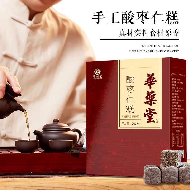 酸枣仁糕养生糕点酸枣仁茯苓糕即食办公室小零食