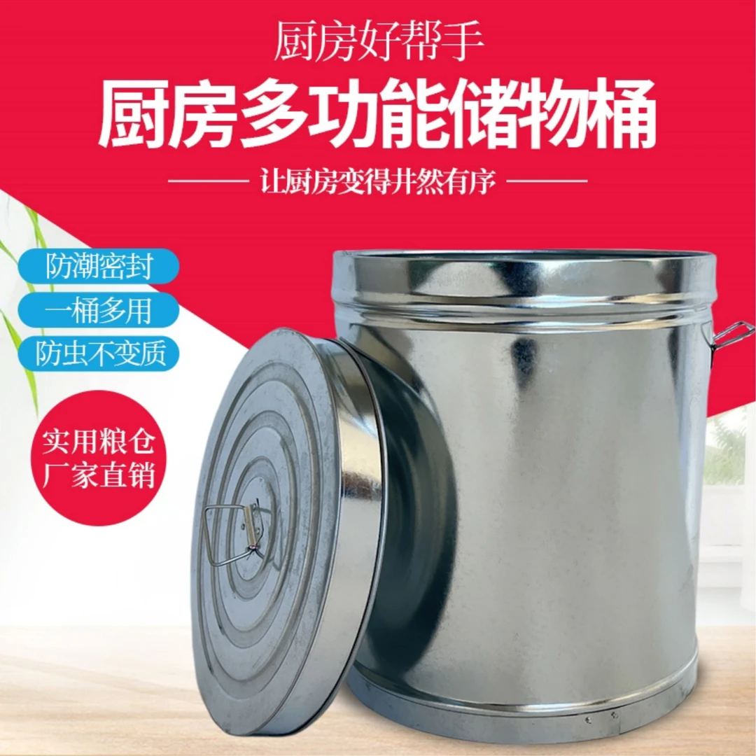 新会陈皮储存罐加厚密封罐家用商用茶叶桶大容量陈皮桶