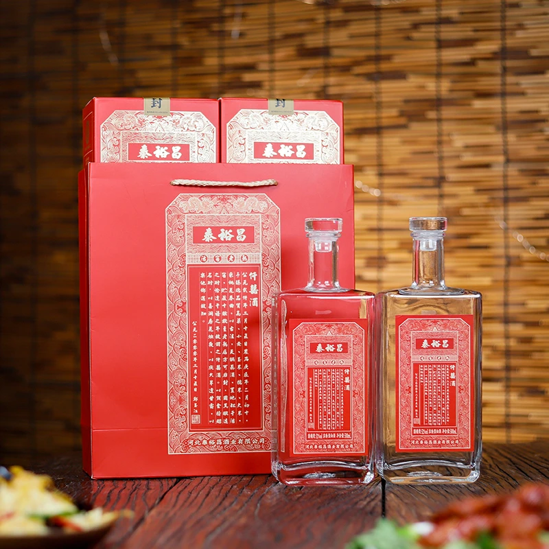 泰裕昌粮食酒千禧酒浓香型白酒送礼酒口粮酒52度500ml*2瓶