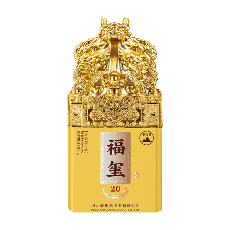 泰裕昌福玺【20】浓香型白酒优级酒水传统52度500ml*1瓶【粉丝专享】