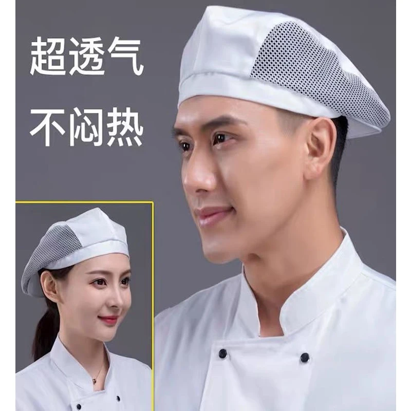 厨师帽子男鸭舌帽服务员贝雷帽女酒店厨房火锅工作帽透气网白色