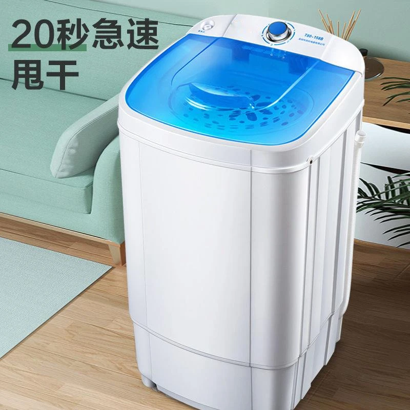 新品脱水机甩干机脱水机单甩速干大容量甩干单桶小型租房家用脱水