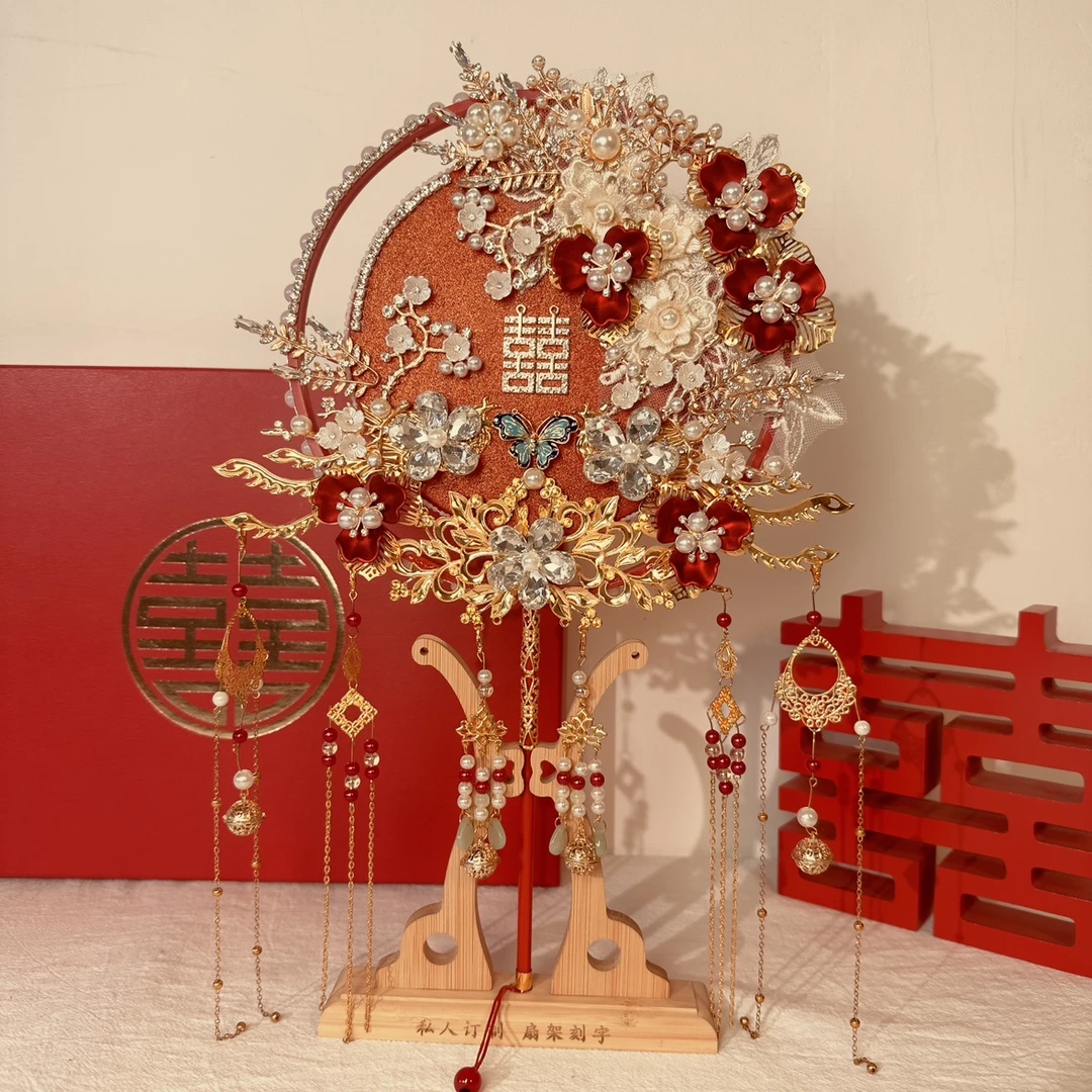 结婚团扇成品喜扇红色材料婚礼diy扇子新娘秀禾出嫁手工婚扇高级