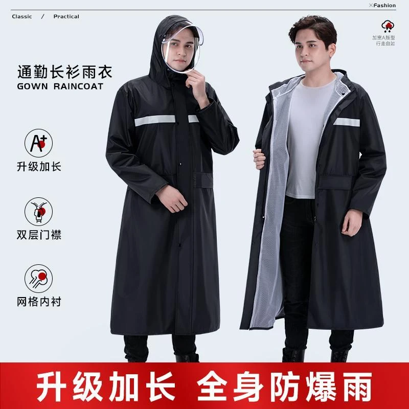 雨衣全身一体式长款成人男女加厚长衫全身防暴雨劳保徒步骑行雨披