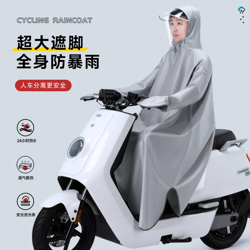电动车带袖雨衣成人外穿长款全身防暴雨电瓶摩托专用人车分离雨披