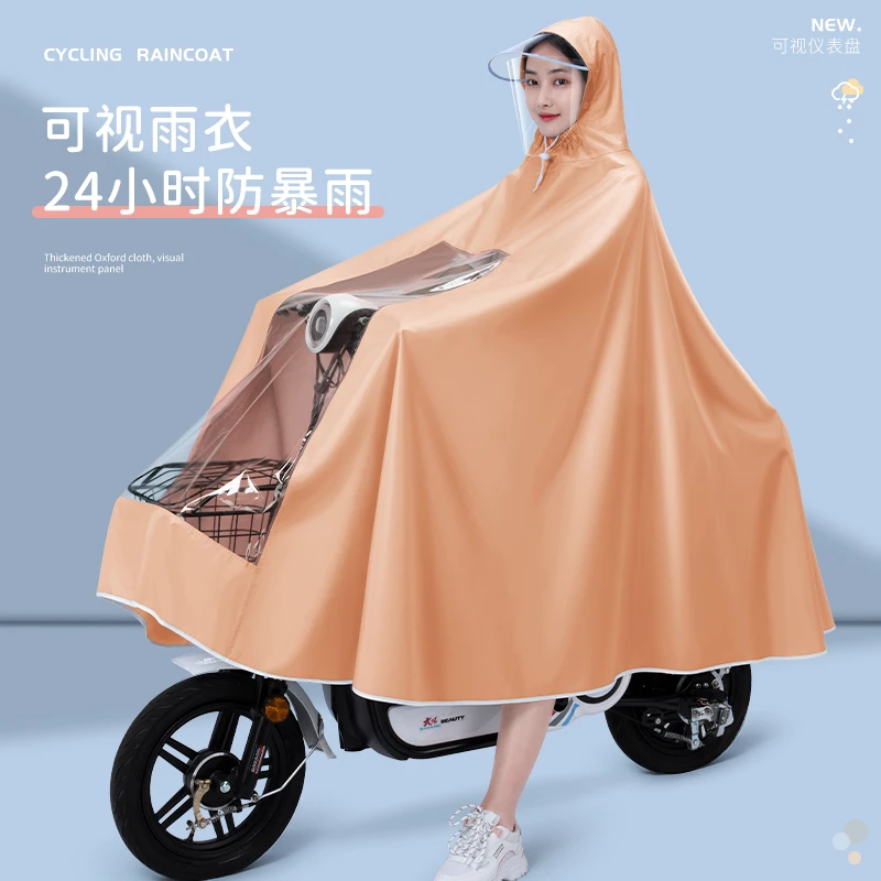 电动电瓶车雨衣女款单双人全身防暴雨加大遮脚自行车骑行专用雨披