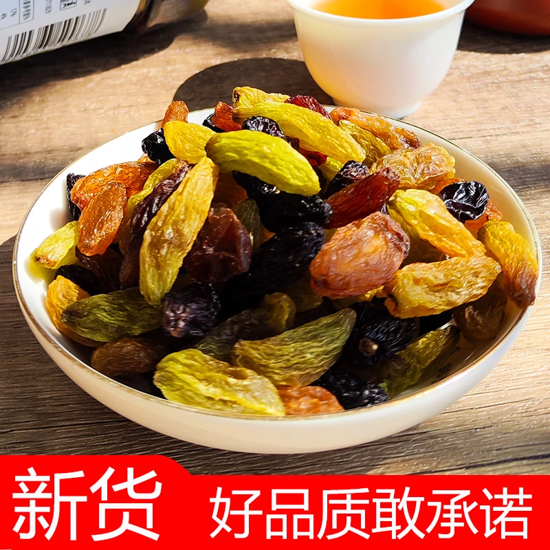 潮汕大妈 多彩葡萄干450g优质大蜜饯果脯果干孕妇儿童小零食