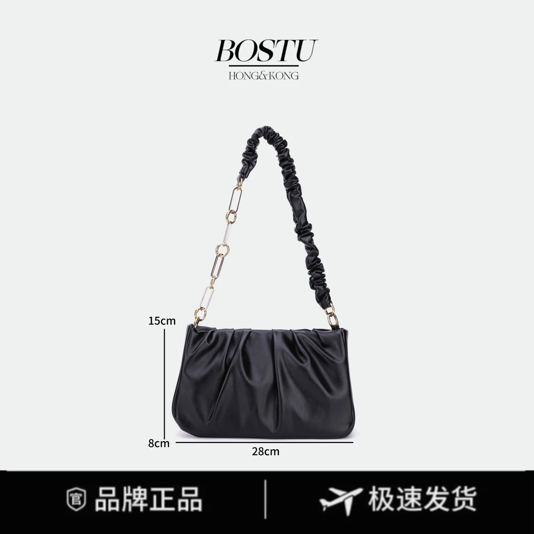 BOSTU/佰仕图2023新款双肩包斜挎包8113黑