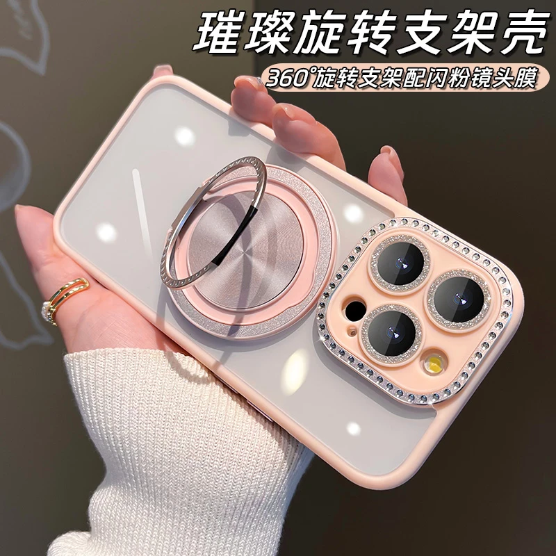 适用苹果15promax支架手机壳iphone14磁吸充电13镜头全包12防摔女