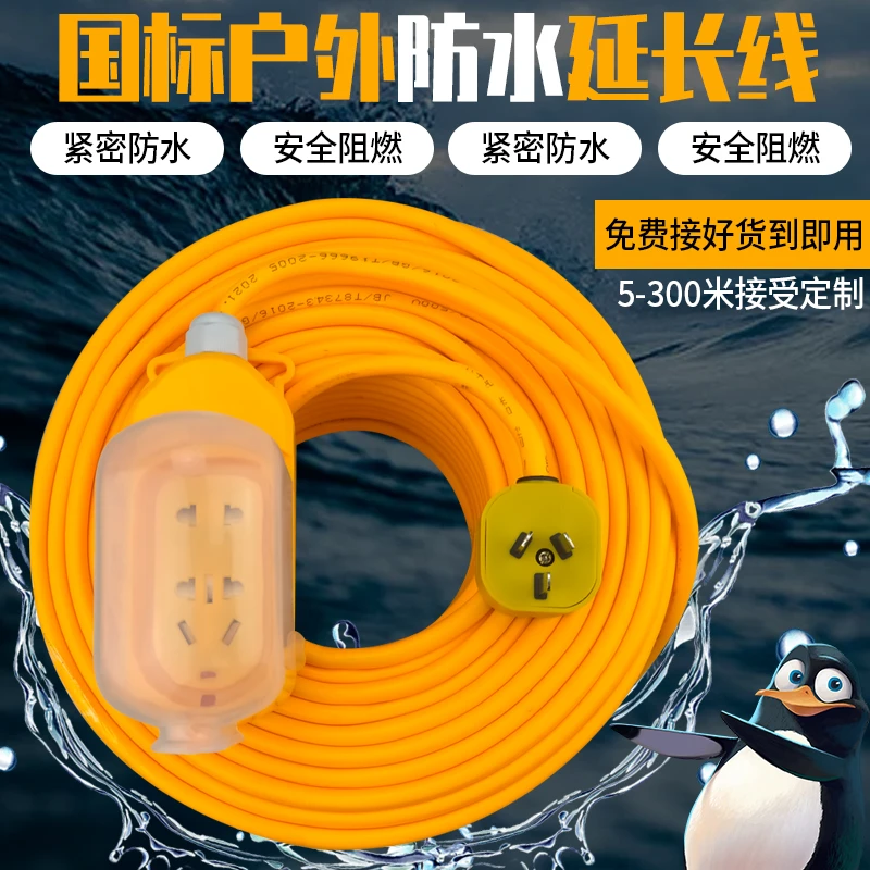 插头带线电线国标二芯1.5 2.5平方电缆线牛筋软线延长线护套线