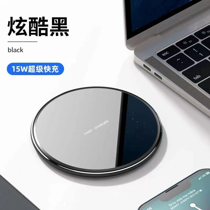 无线充电器适用苹果小米VIVO华为无线快充充电器超薄手机磁吸充电