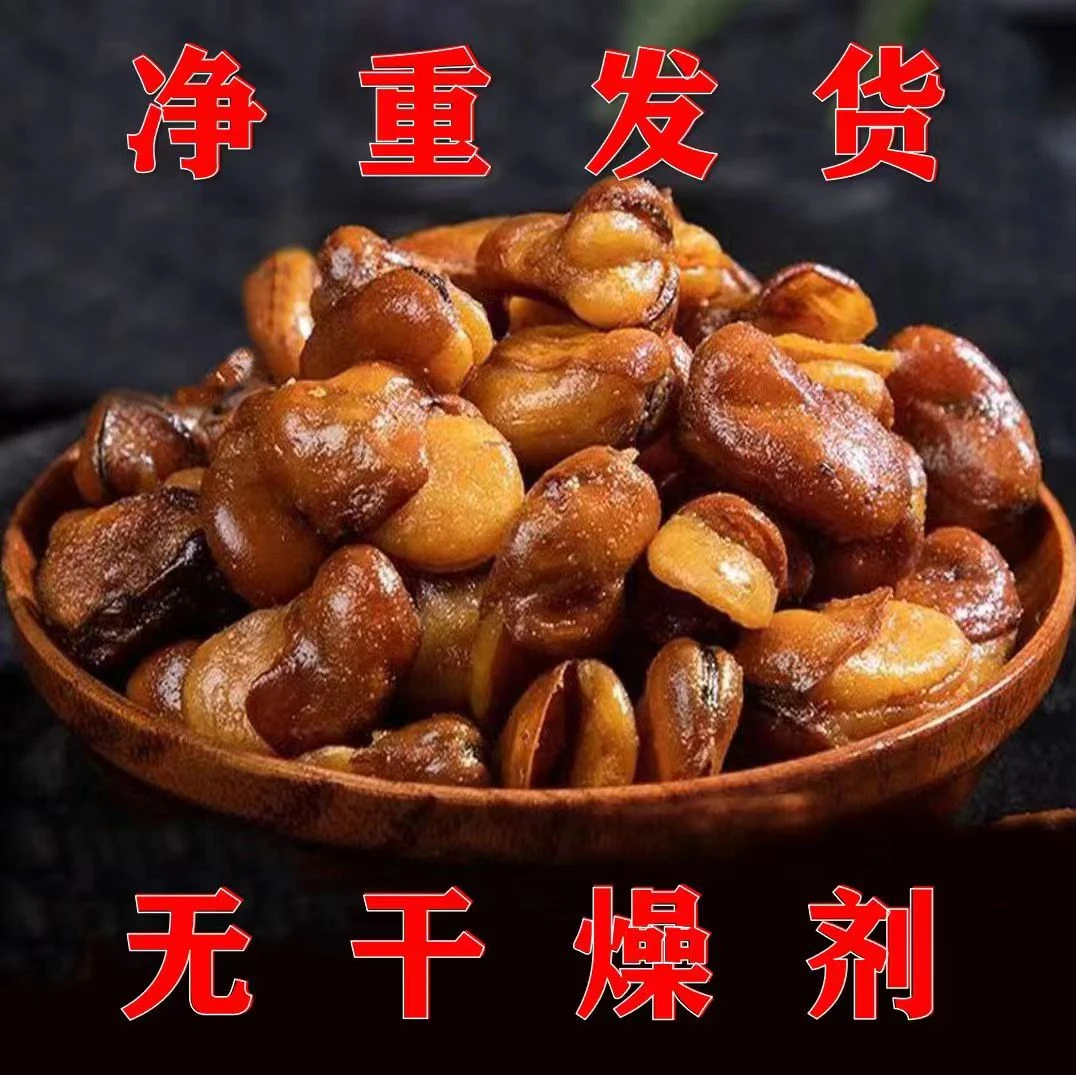 香酥蚕豆兰花豆牛肉味香辣味下酒菜蚕豆休闲零食